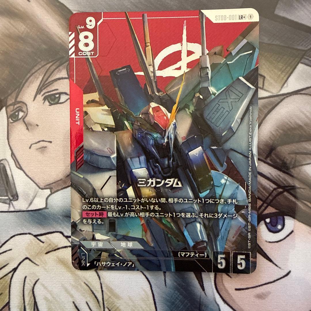 Ξ クスィーガンダム パラレル