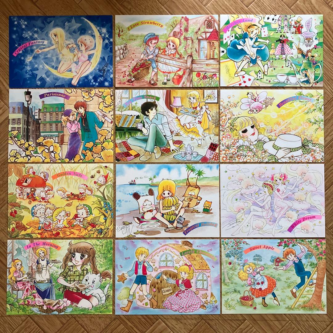 1970年代なかよし付録/ビバクッキング - メルカリ