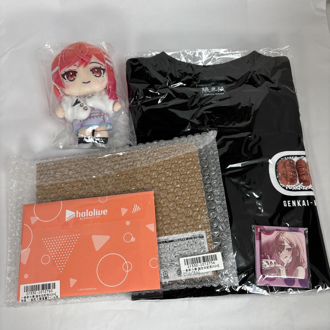 ホロライブ 一条莉々華 誕生日記念2024 フルセット 直筆サイン付き