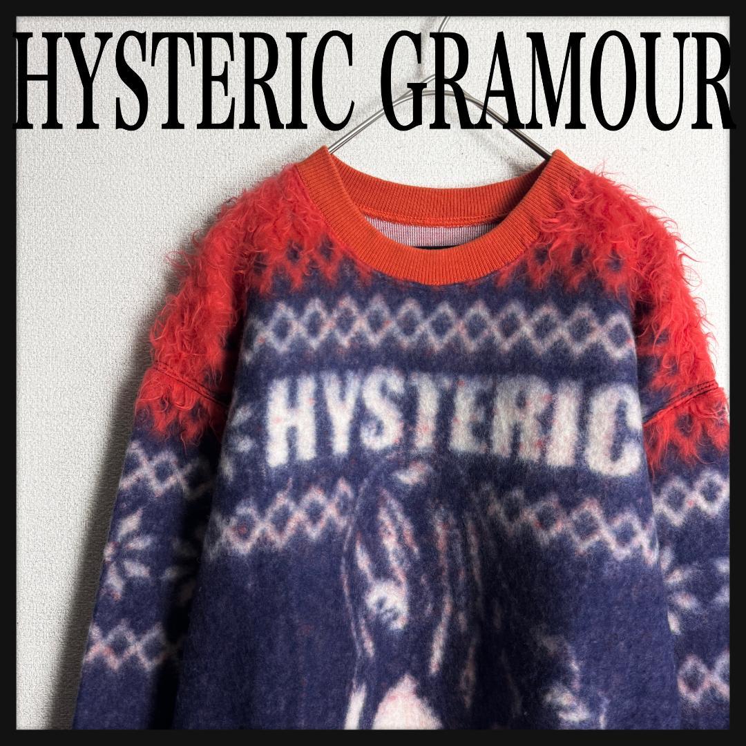 【美品もこもこ☆ヒスガール】ヒステリックグラマー ニットセーター スウェット HYSTERIC GLAMOUR (ヒステリックグラマー) 23SS AMPLIFIED コットン