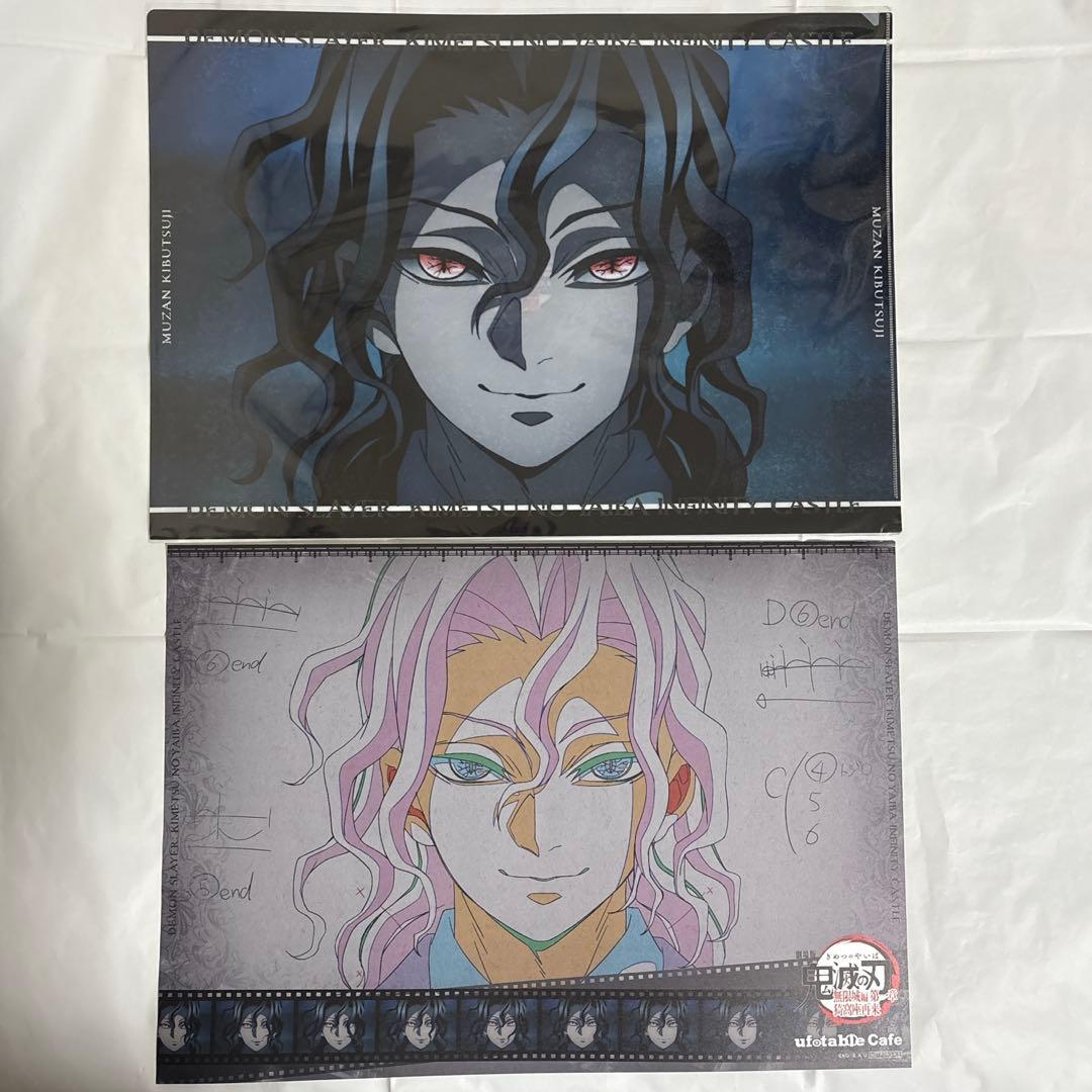 鬼滅の刃 鬼舞辻無惨 ランチョンマットケース 無限城編 第4期 ufotable