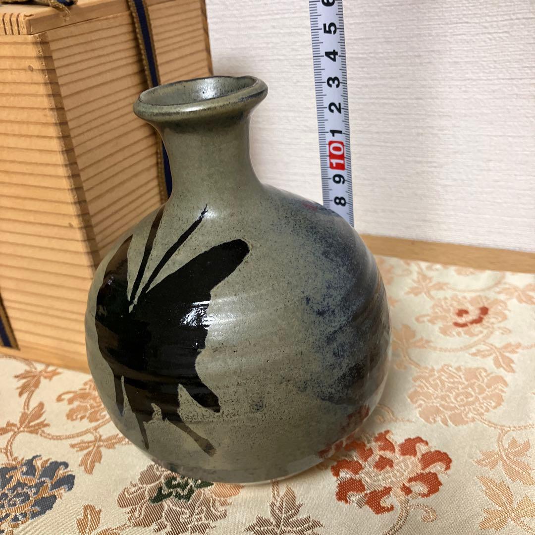 ⭐️名陶 瀬戸窯 加藤釥 窯元にて本人より購入 黒蝶文壺 一輪挿し