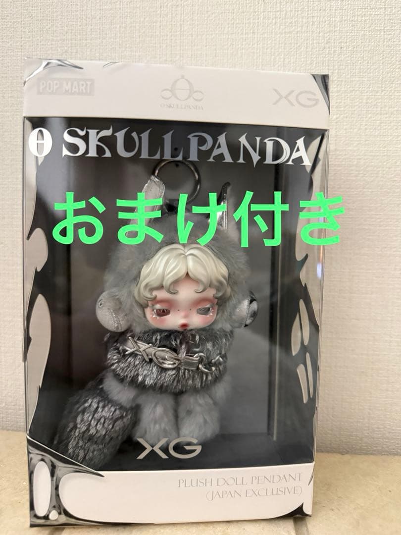 XG スカルパンダ　日本限定 XG、人気アートトイ「SKULLPANDA（スカルパンダ）」と日本限定コラボ