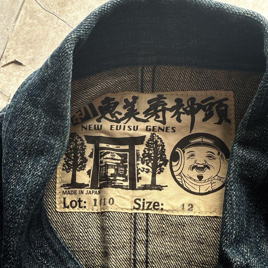 新恵美寿神頭 エヴィス カモメ つなぎ オーバオール デニム アメカジ