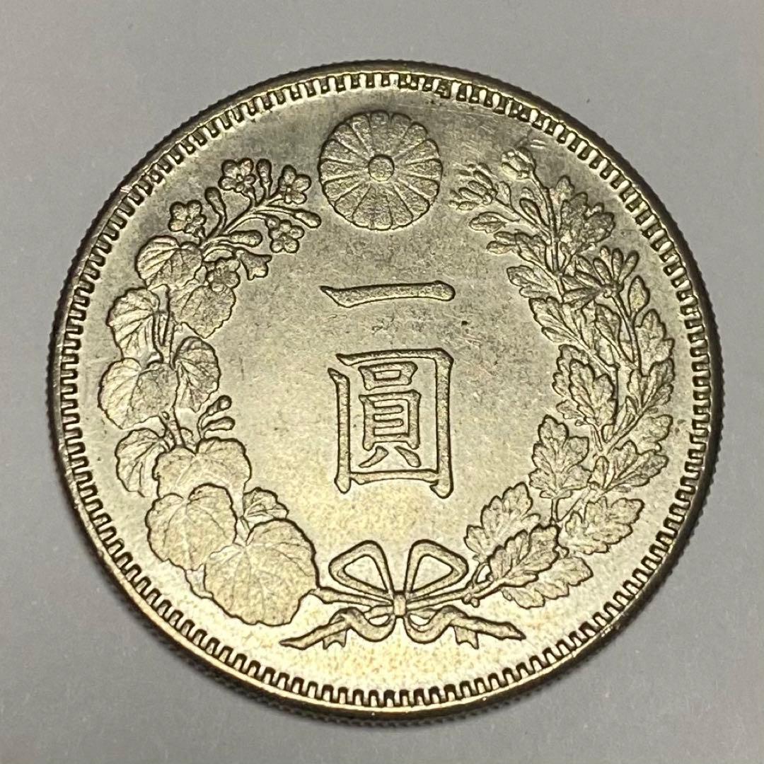 古銭 日本 硬貨 大日本帝国 銀貨 一円銀貨 一圓銀貨 明治 7年 - メルカリ