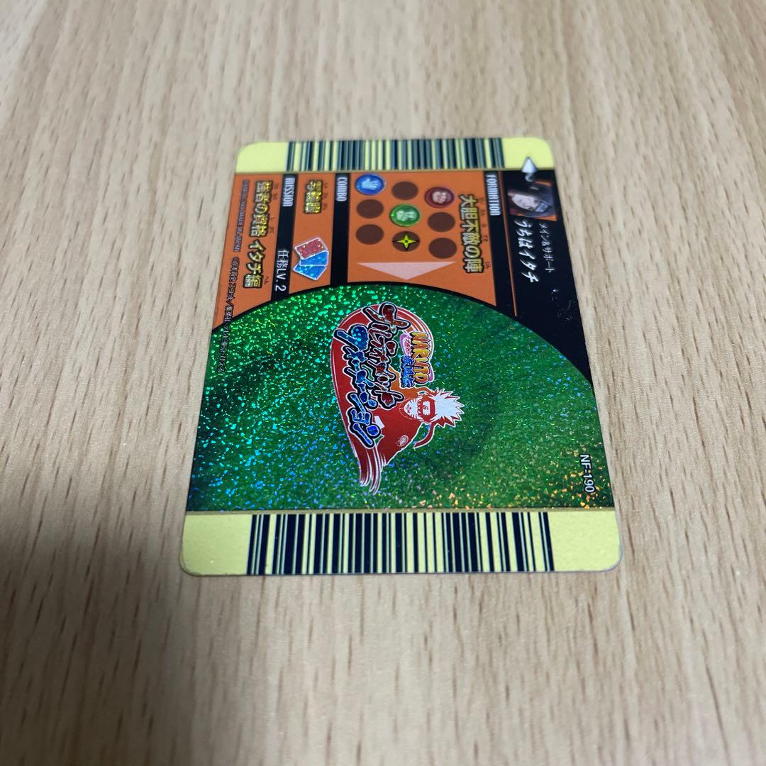 NARUTO ナルト ナルティメットフォーメーション カード うちはイタチ