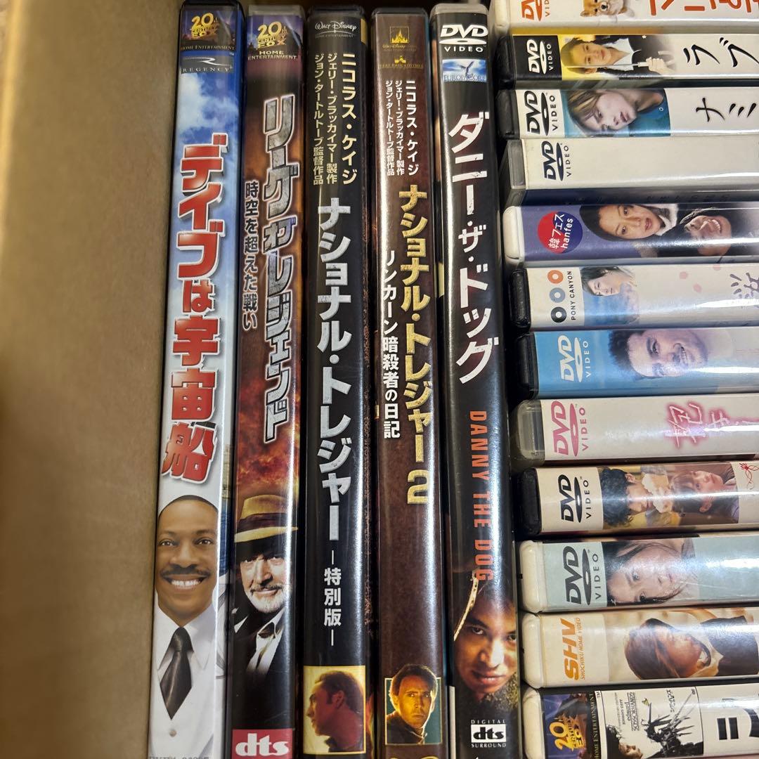 DVD30作まとめ売りです。