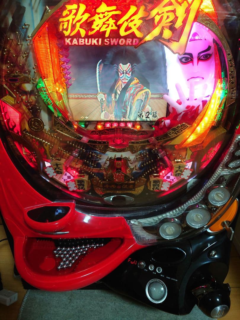 パチンコ 実機 歌舞伎剣 カブキソード