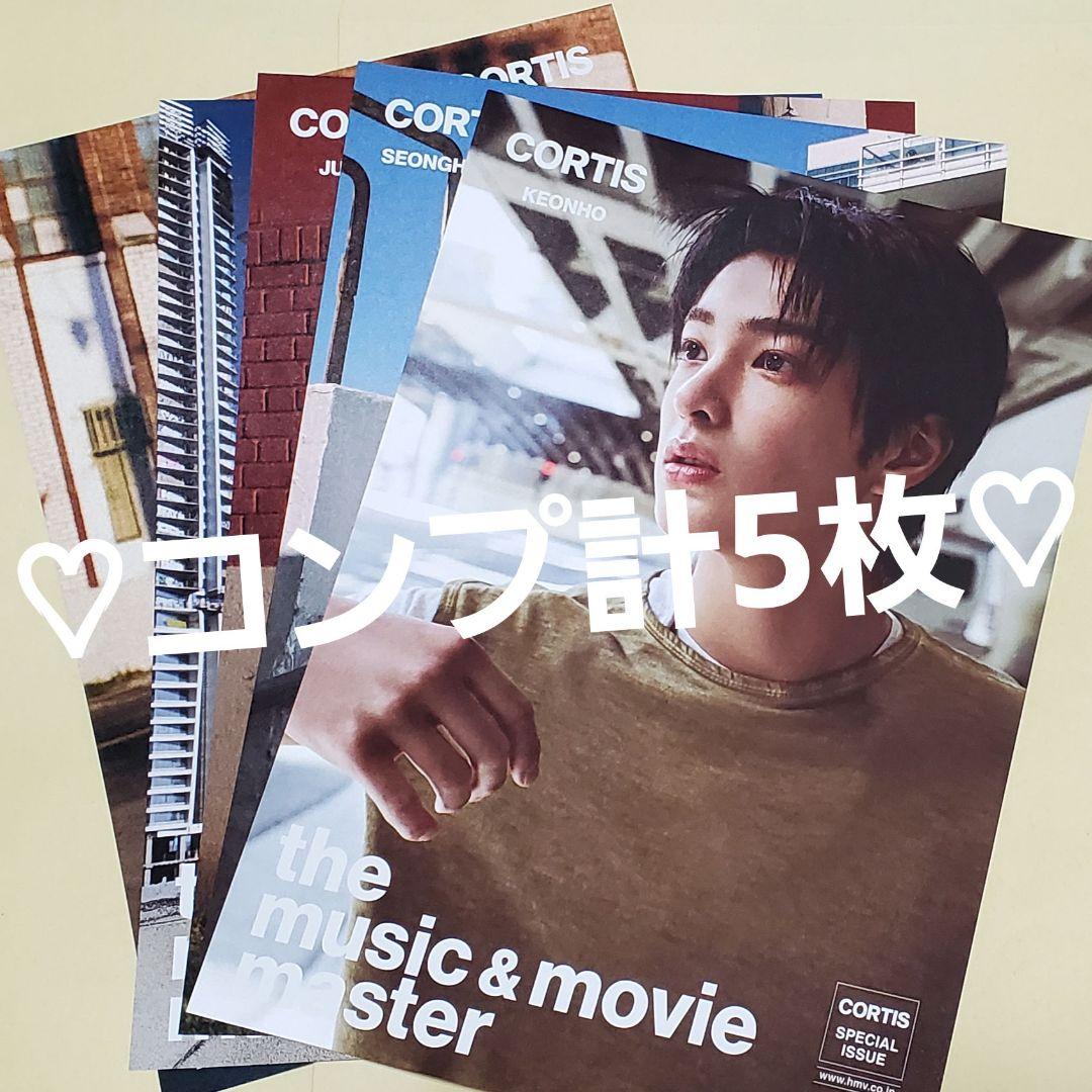 CORTIS コルティス HMV フライヤー コンプ 5枚 ① - メルカリ