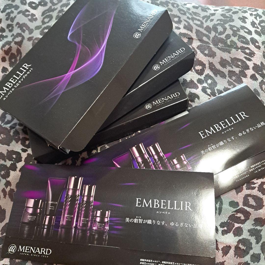 メナード新エンベリエトライアルセット 楽天市場】メナード エンベリエ（セット｜スキンケア）：美容・コスメ