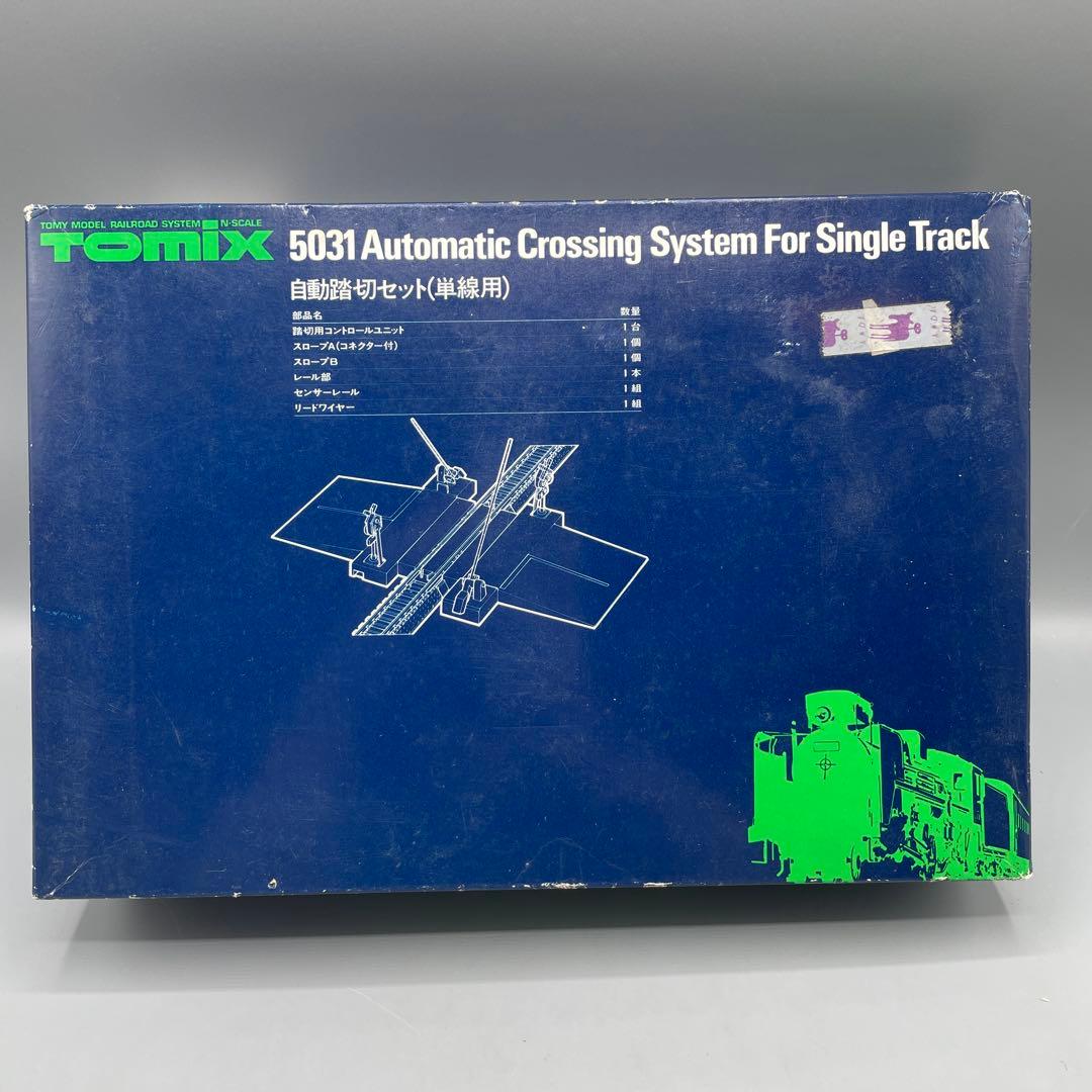 1/150 自動踏切セット (単線用) 5031 - メルカリ