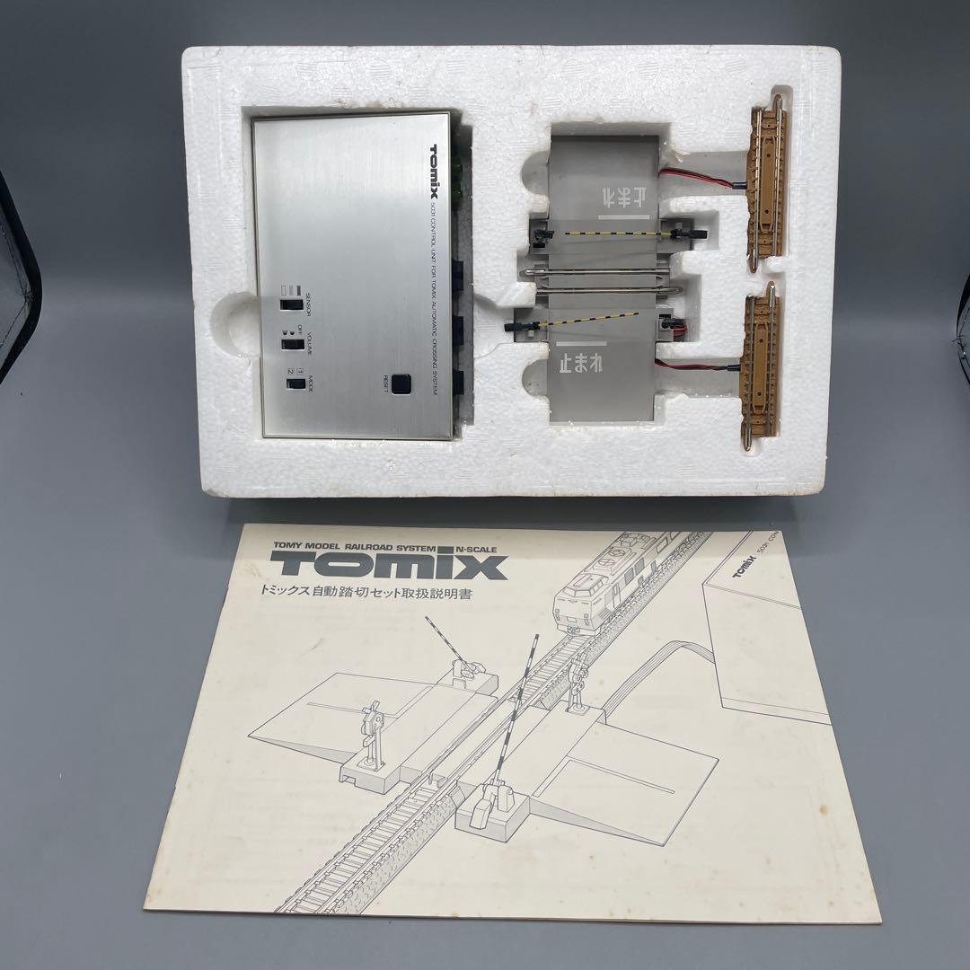1/150 自動踏切セット (単線用) 5031 - メルカリ