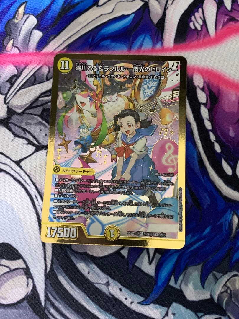 滝川るる&ラフルル -閃光のヒロイン- シク シークレット 金 - メルカリ