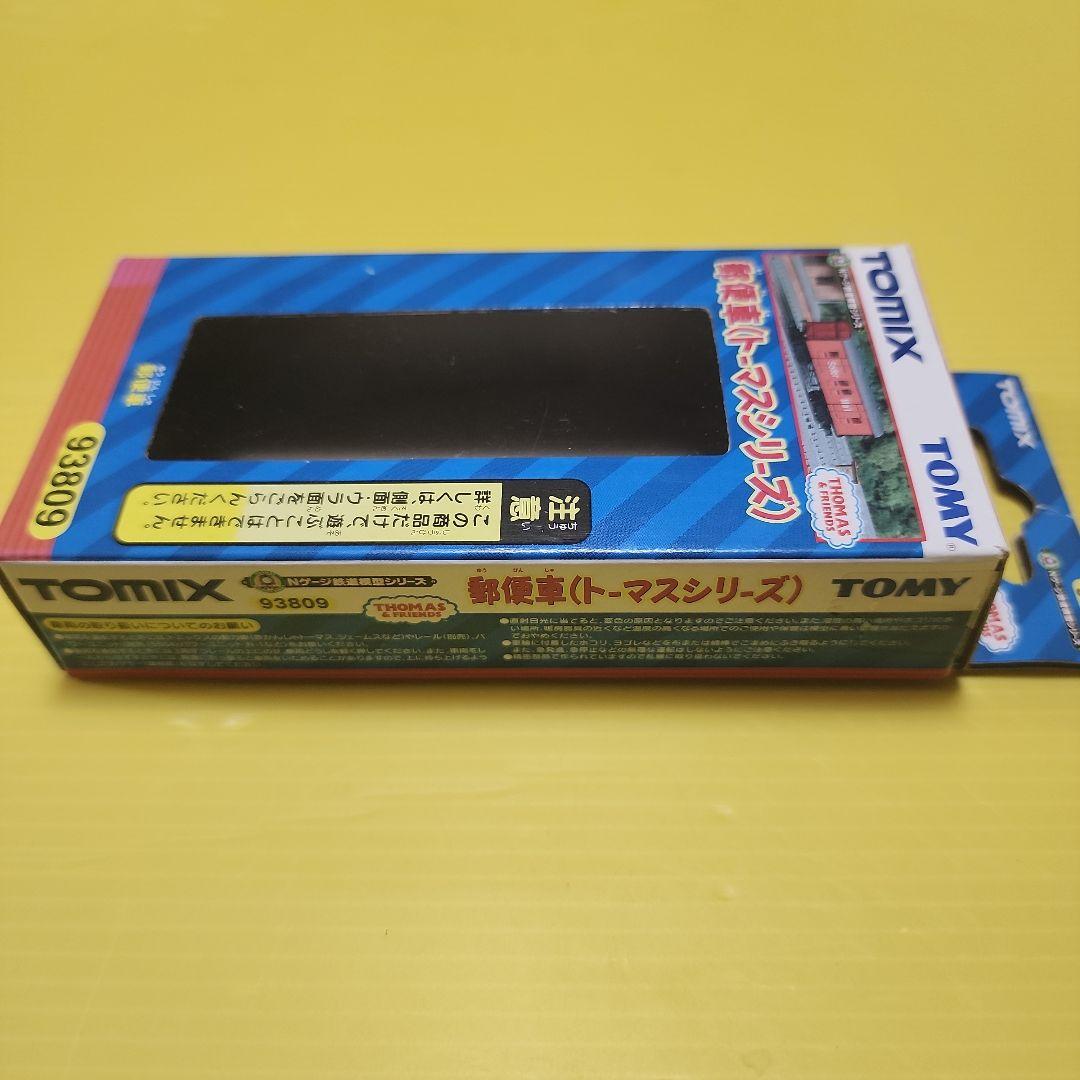 N ゲージ TOMIX 93809きかんしゃトーマスシリーズ郵便車 廃盤 希少