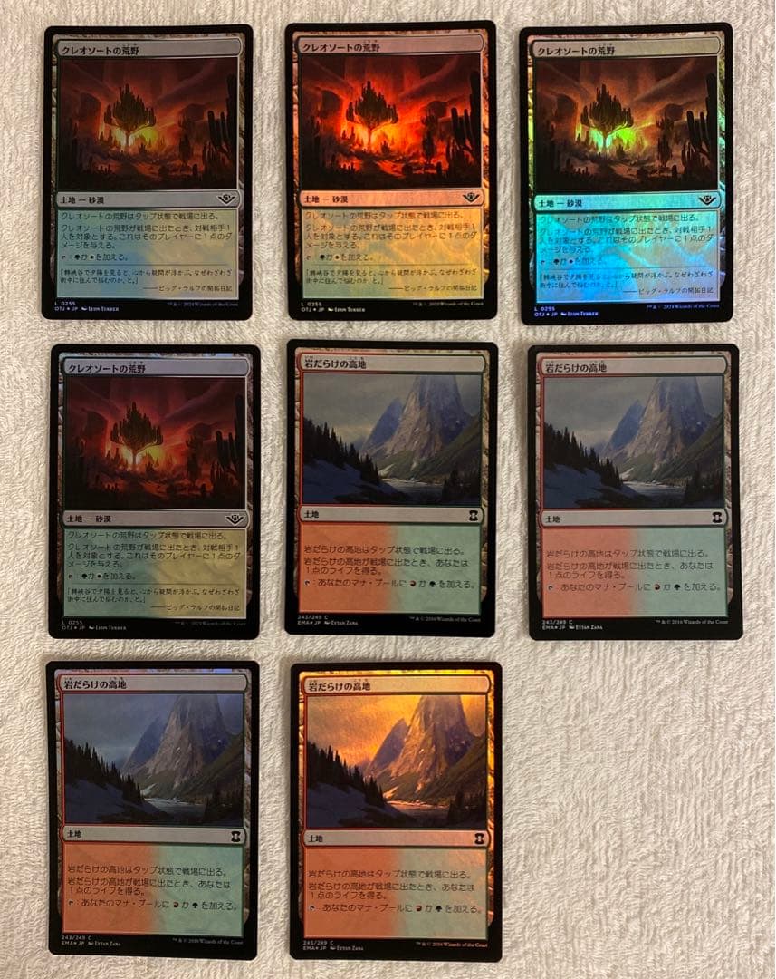 マジック：ザ・ギャザリング まとめ売り（アーティファクト、土地