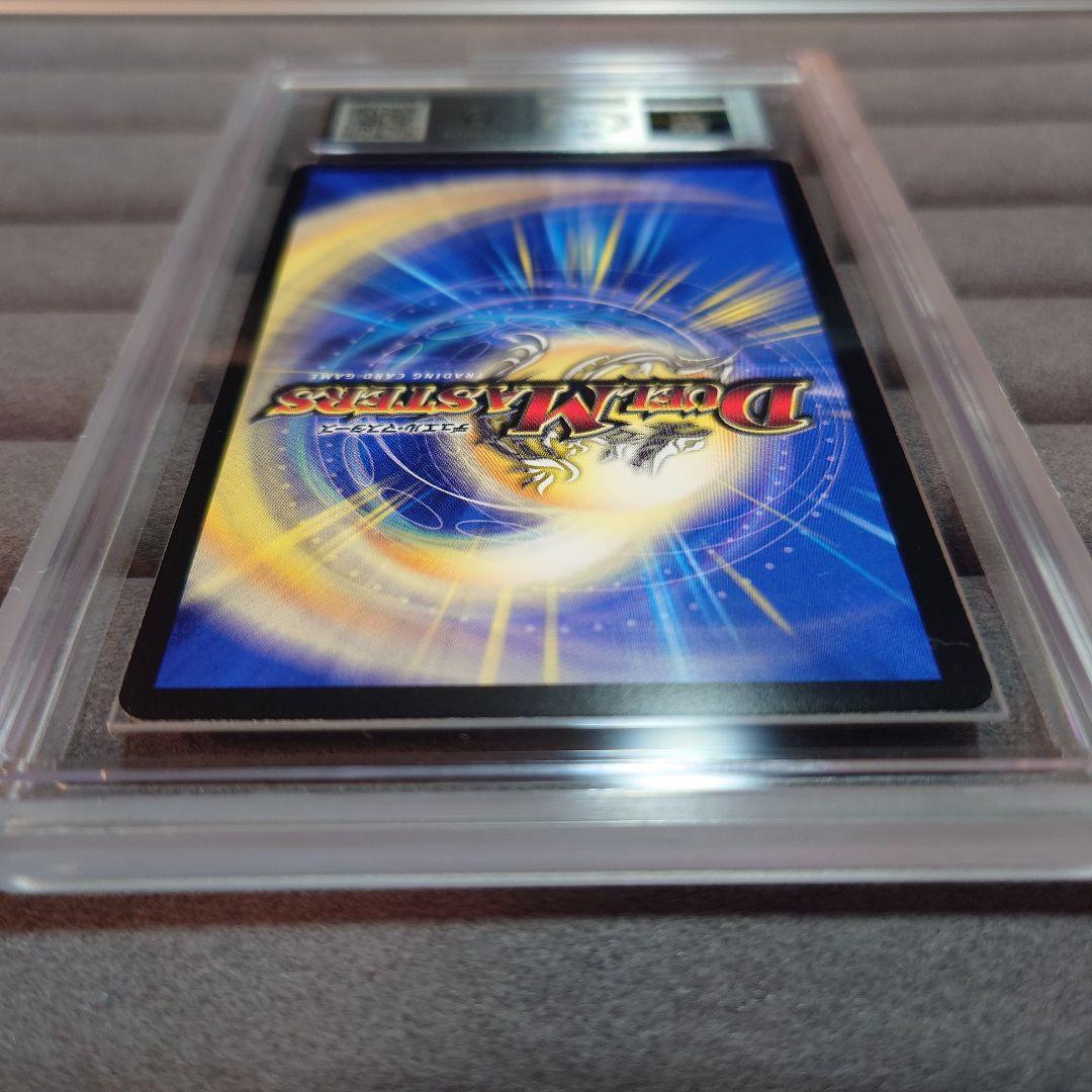 ARS9 デュエルマスターズ クリスタル・ツヴァイランサー SR - メルカリ