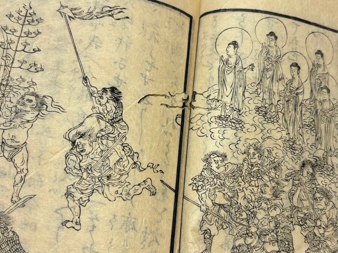 一休和尚仏鬼軍」一休宗純 天保五年刊 1冊|江戸時 和本 古典籍 仏教書