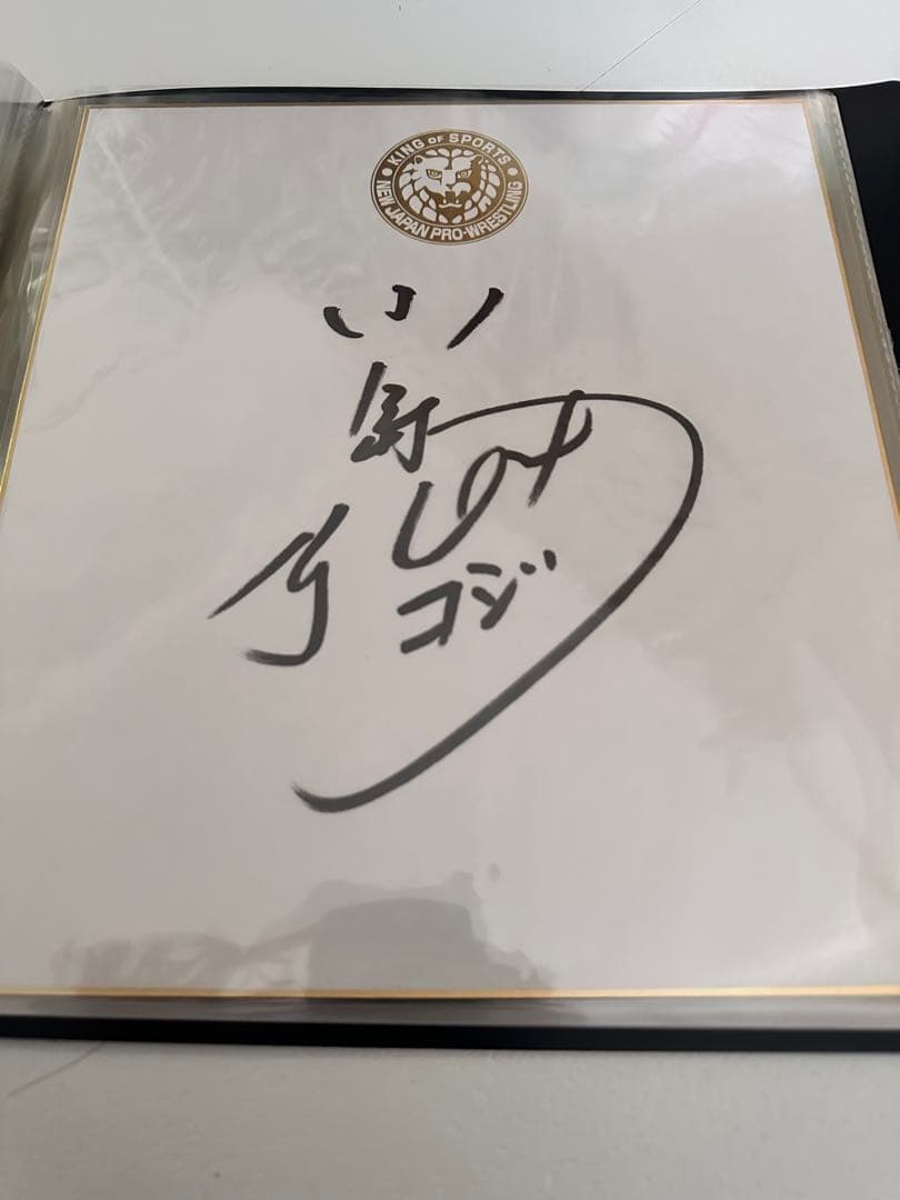 新日本プロレスサイン色紙16枚セット - メルカリ