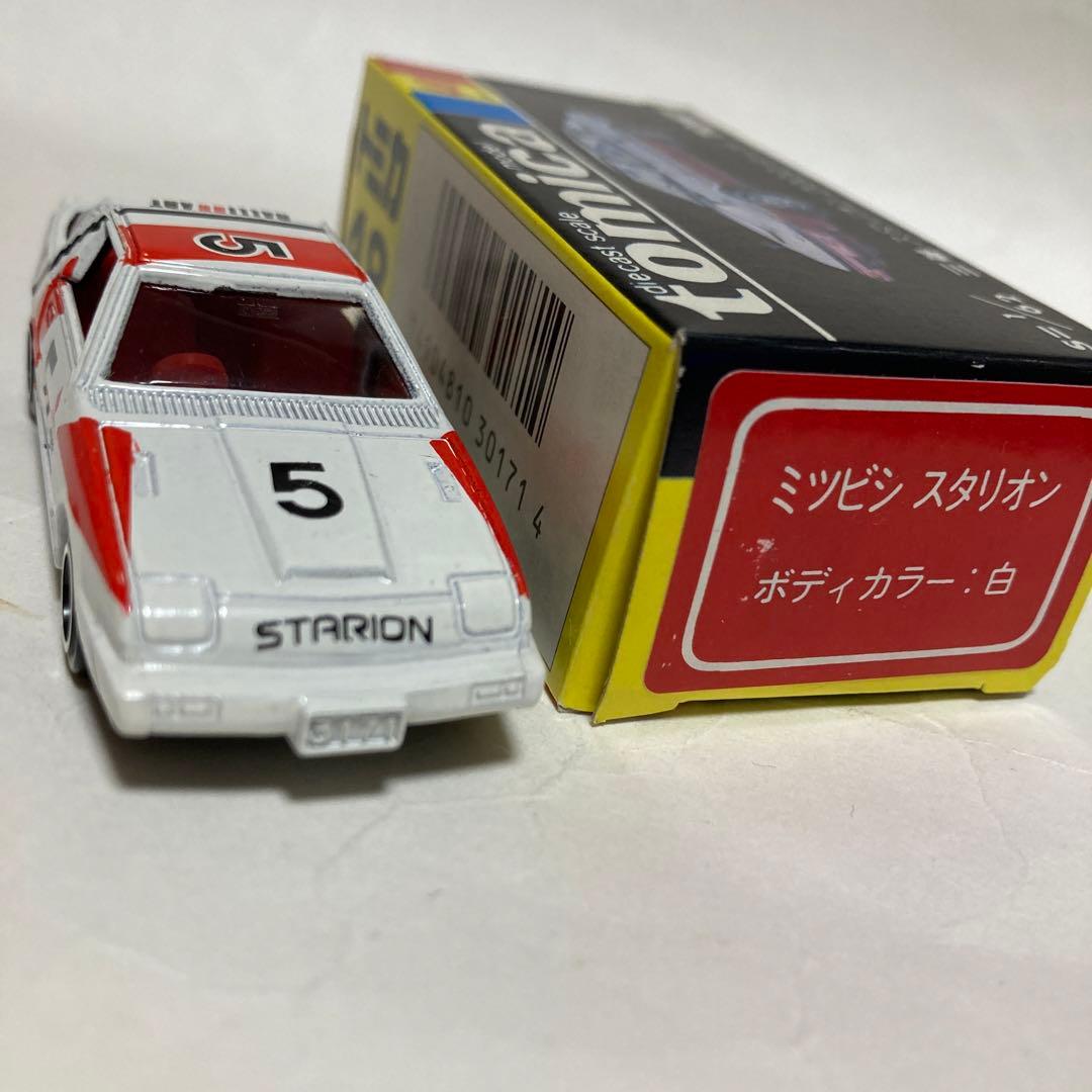 専用です。トミカ三菱スタリオン2000ターボです。グループAフェア特注
