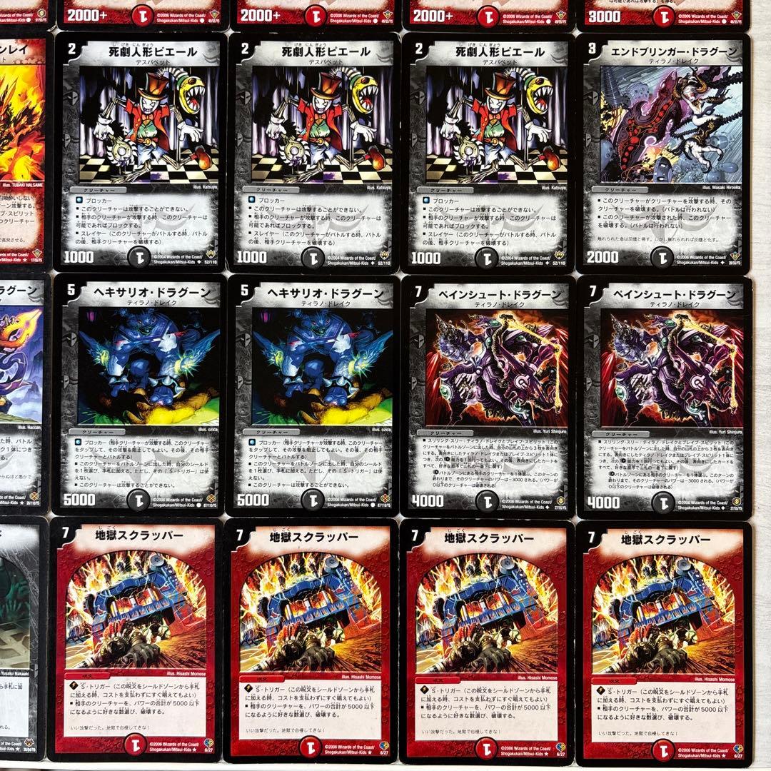 デュエルマスターズ クラシックデッキ【旧枠統一】No.258 不死鳥編