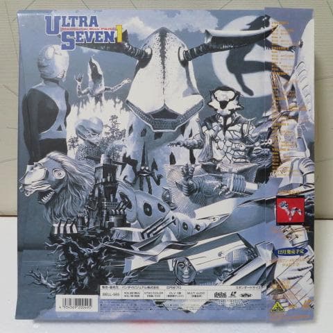 ウルトラセブン LDメモリアルボックスPart.1 LD6枚組※最終値下げ
