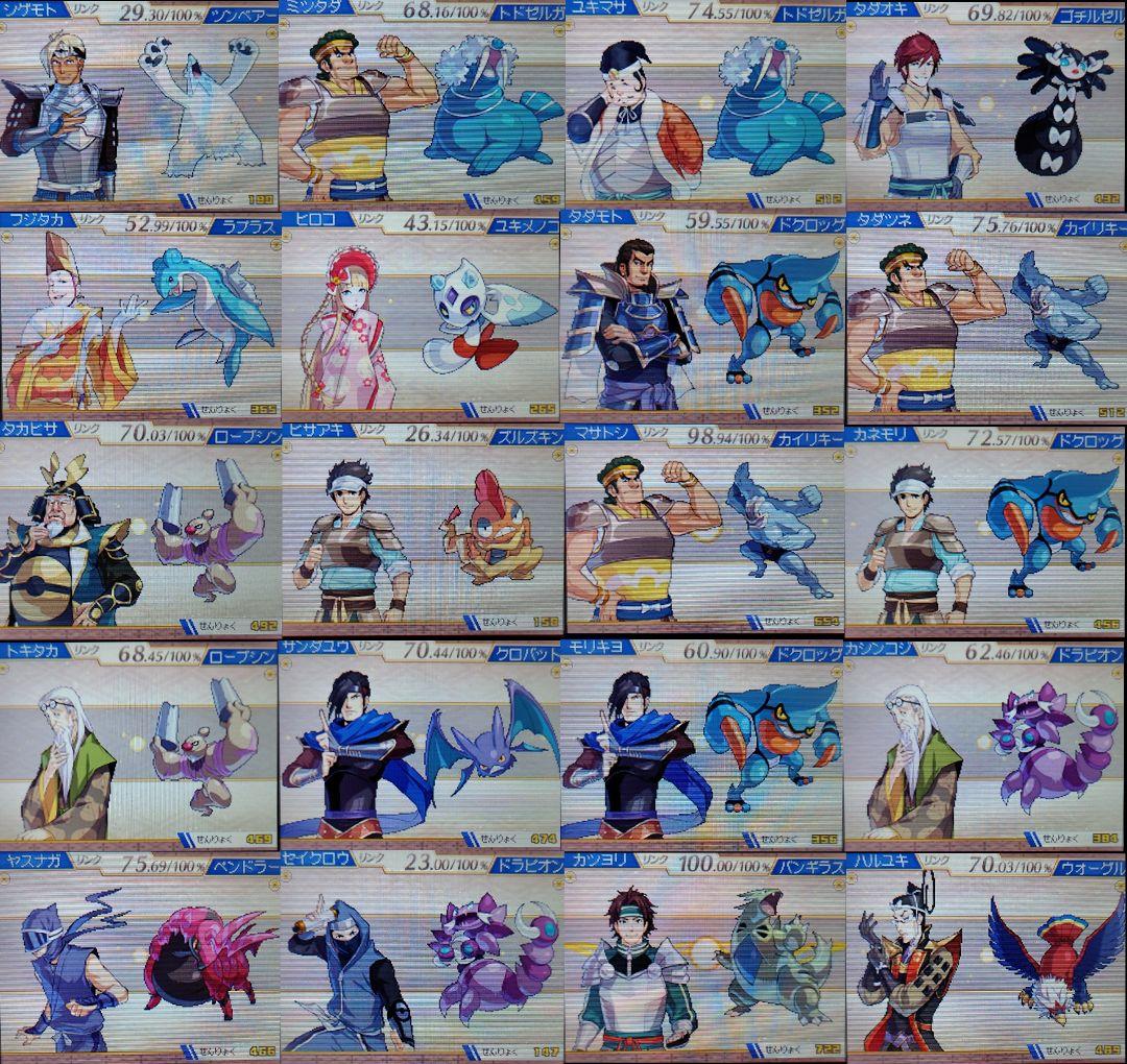 ポケモン+ノブナガの野望 DS ポケナガ 信長の野望 - メルカリ