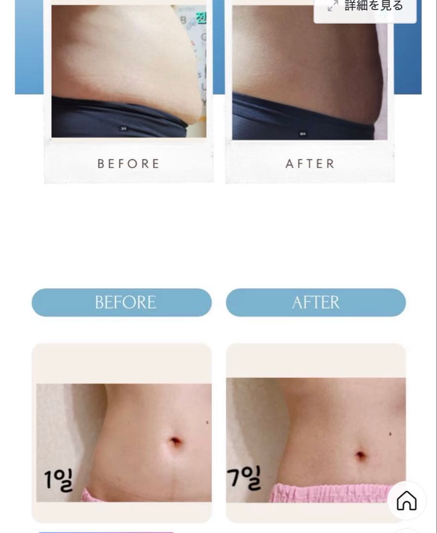 KSKINNY PCL Body Ampoule 1本