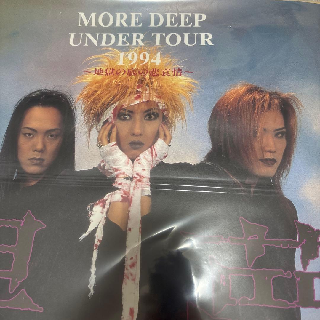 超貴重 黒夢 ポスター インディーズ - メルカリ