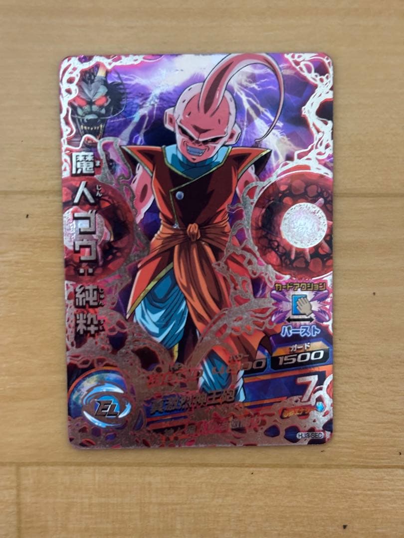 ドラゴンボールヒーローズ 旧弾 魔人ブウ 3枚セット - メルカリ