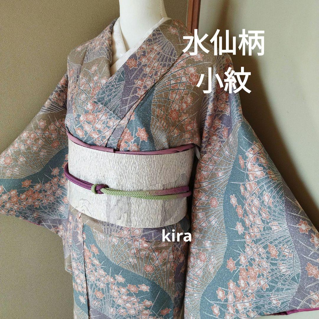 未着用洗える水仙柄小紋 東レシルック 洗える着物 単衣 S M L サイズ 江戸小紋 鮫小紋柄 全3色