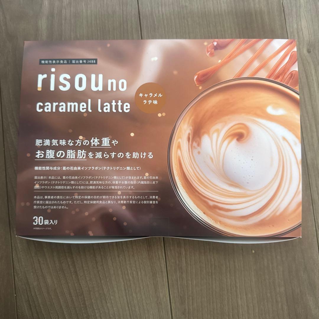 理想のコーヒー キャラメルラテ 30袋入り - メルカリ