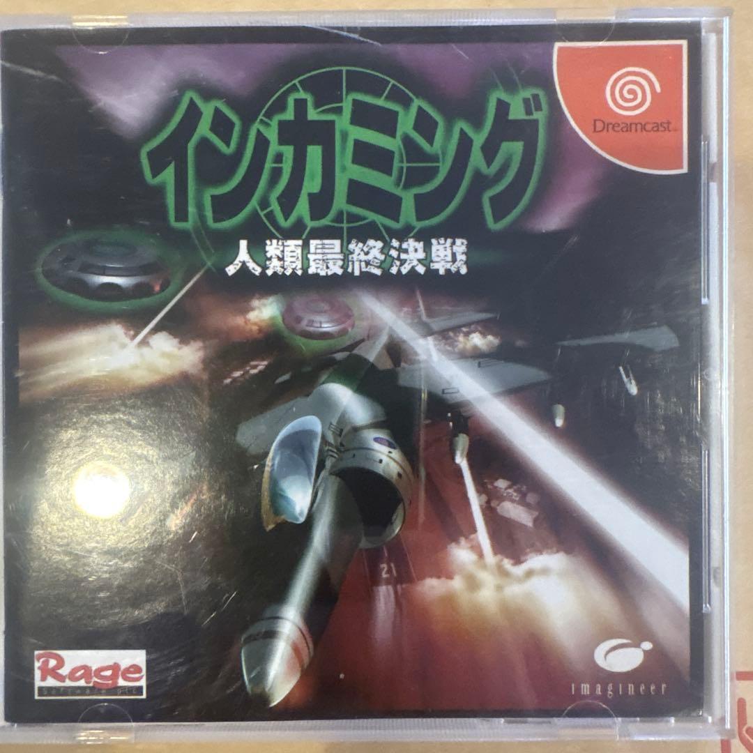ドリームキャスト 首都高バトル インカミング(帯付) - メルカリ