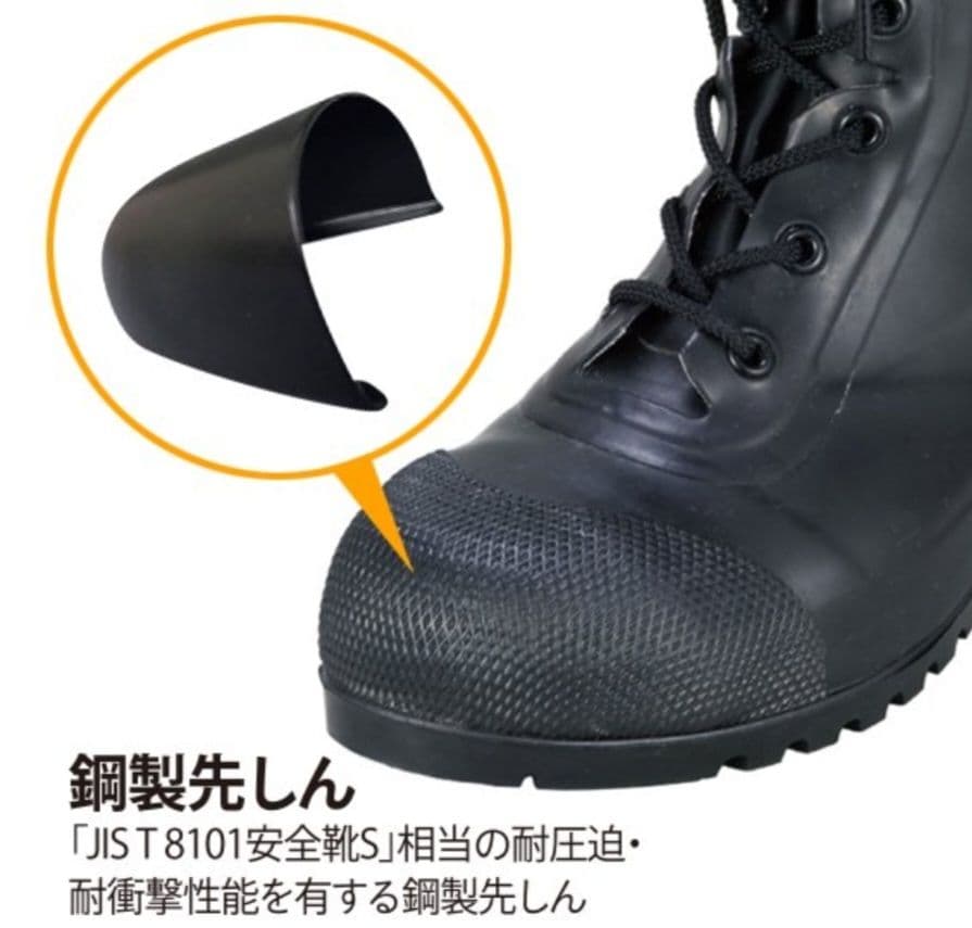 新品・未使用　安全靴　編上長靴　26.5cm　シバタ工業　農作業　サバゲ