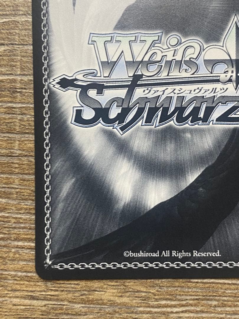 ヴァイスSP箔押しサイン ゴールデン・ハインド ヴァイスSP箔押しサイン