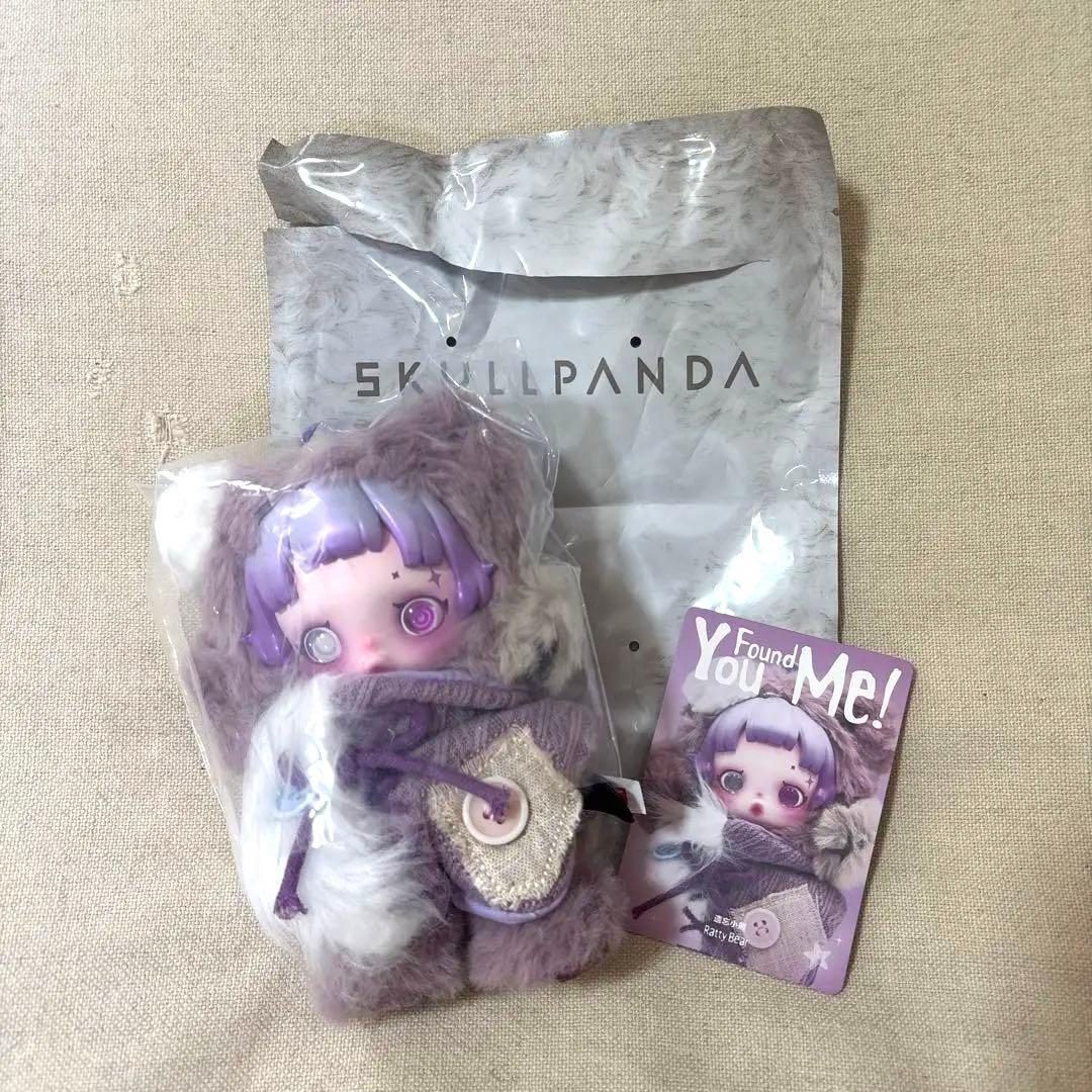 SKULLPANDA You Found Me! Ratty Bear - メルカリ
