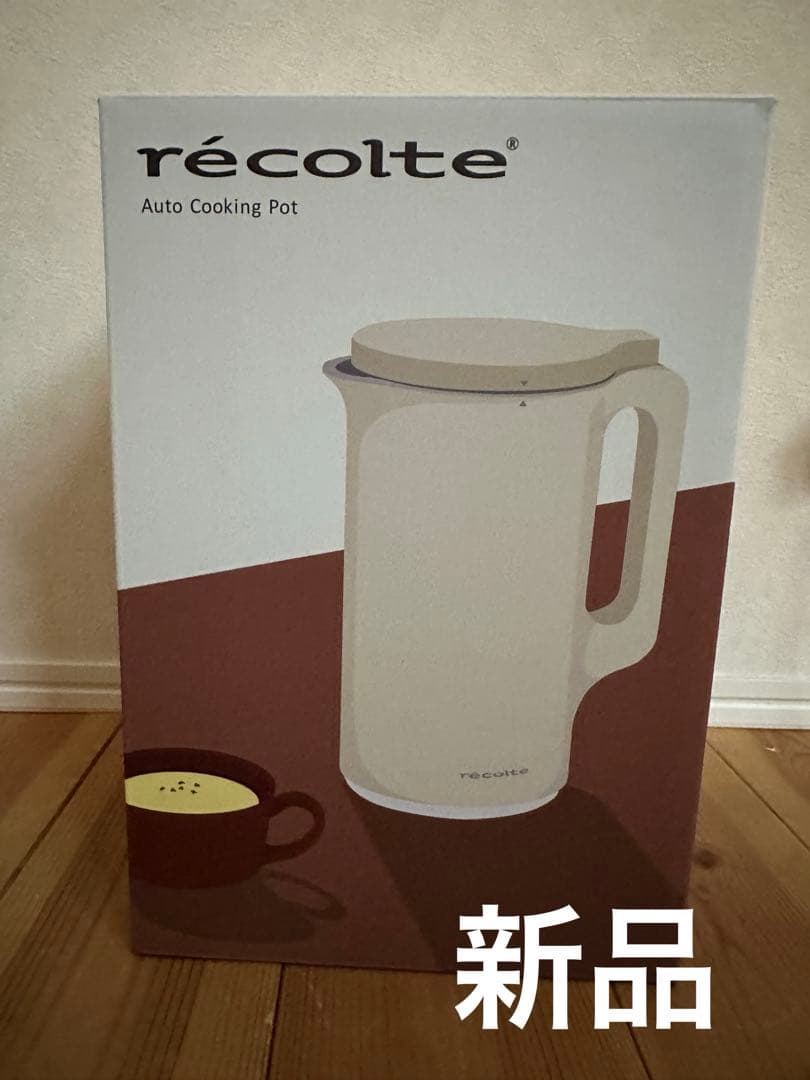 新品　レコルト　recolte スープメーカー　自動調理ポット recolte 自動調理ポット 通販 - ディノス
