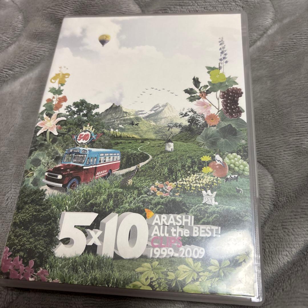 嵐/5×10 All the BEST!CLIPS 1999-2009〈2枚組〉 - メルカリ