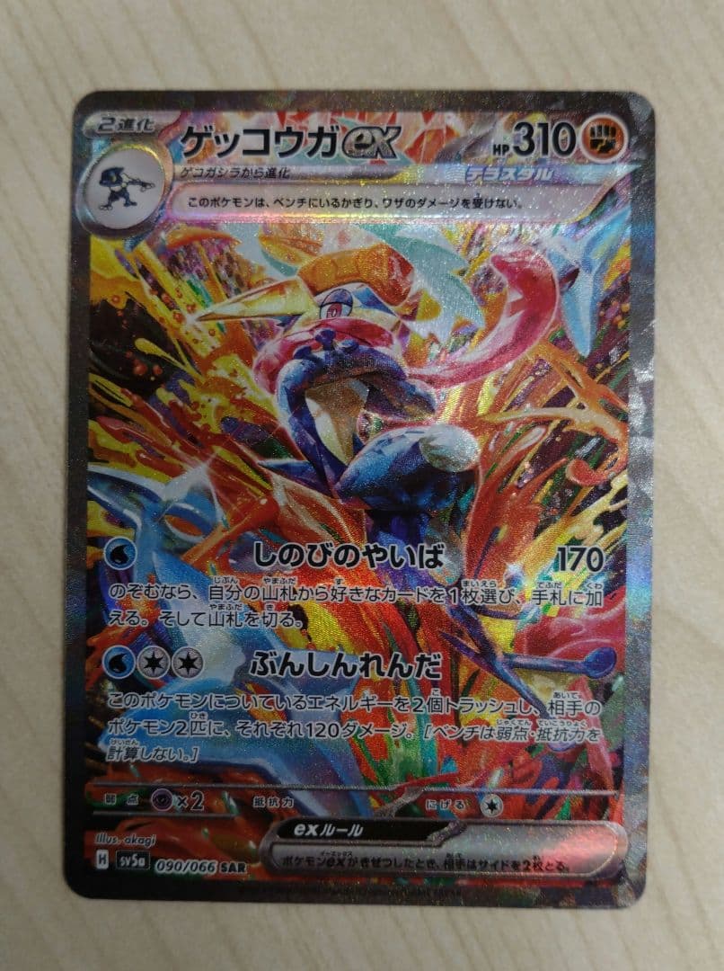 NARUTO ナルトカードゲーム CCG デイダラ 蠍 R Foil
