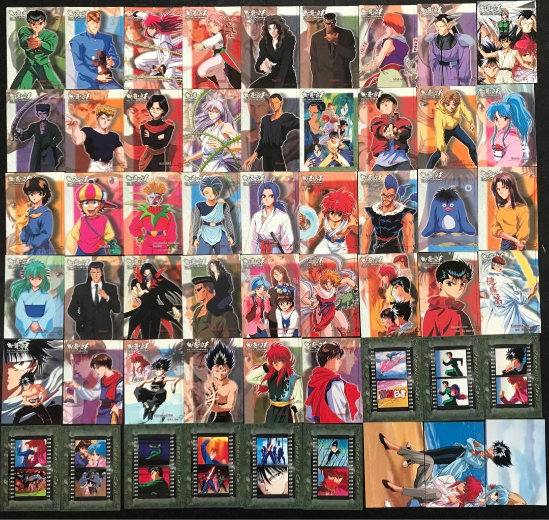 幽遊白書 幽遊白書 カードセット カード 64枚セット 買取幽遊白書