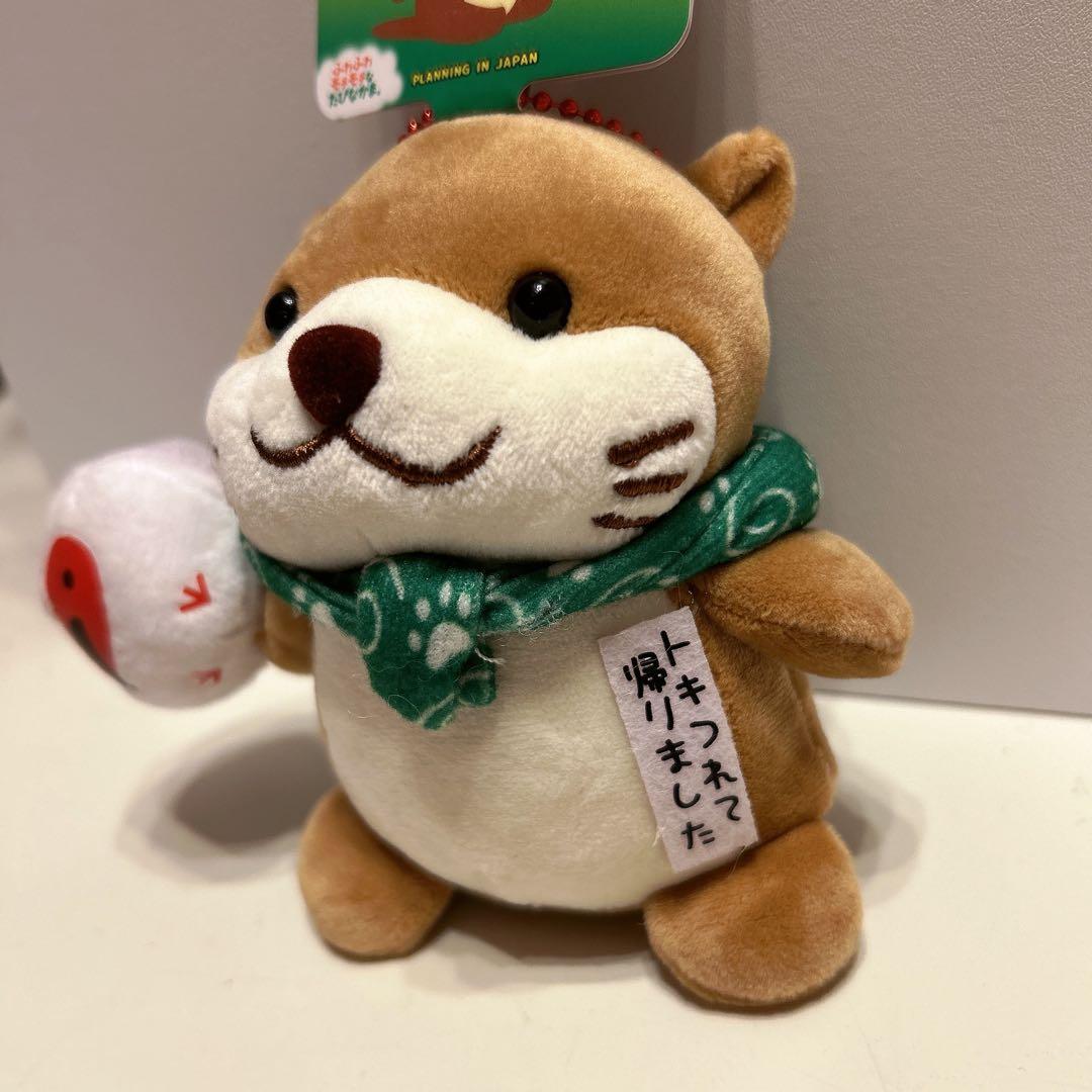 さすらいの旅カワウソ 新潟 朱鷺 ① - メルカリ