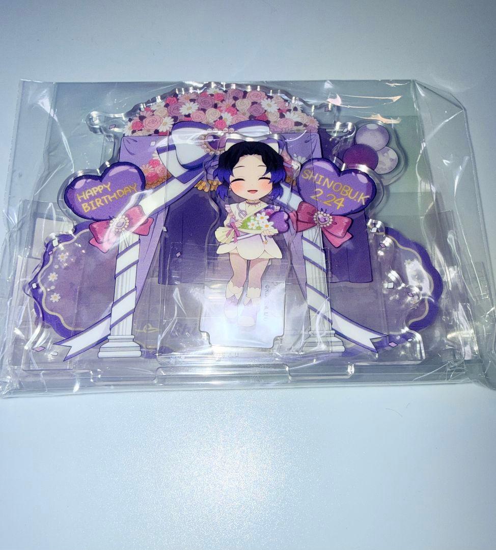 鬼滅の刃 ジオラマアクリルスタンド 胡蝶しのぶ 誕生祭 2026 - メルカリ