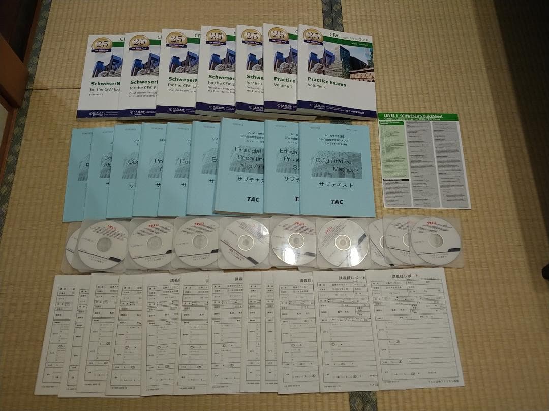 【TAC】CFA Leve1対策講座 教材・DVD付