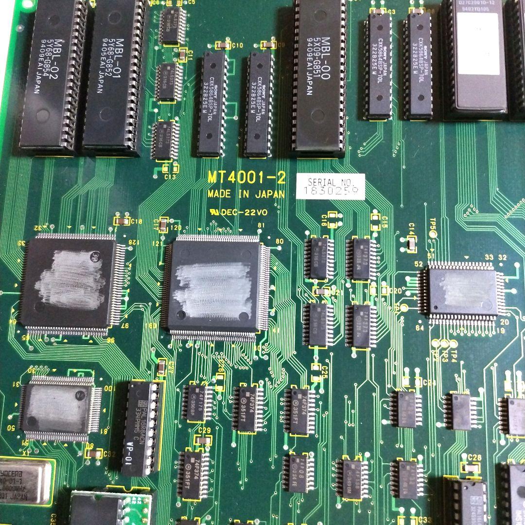 アーケードゲーム基板 ミラージュ 妖獣麻雀伝 - メルカリ