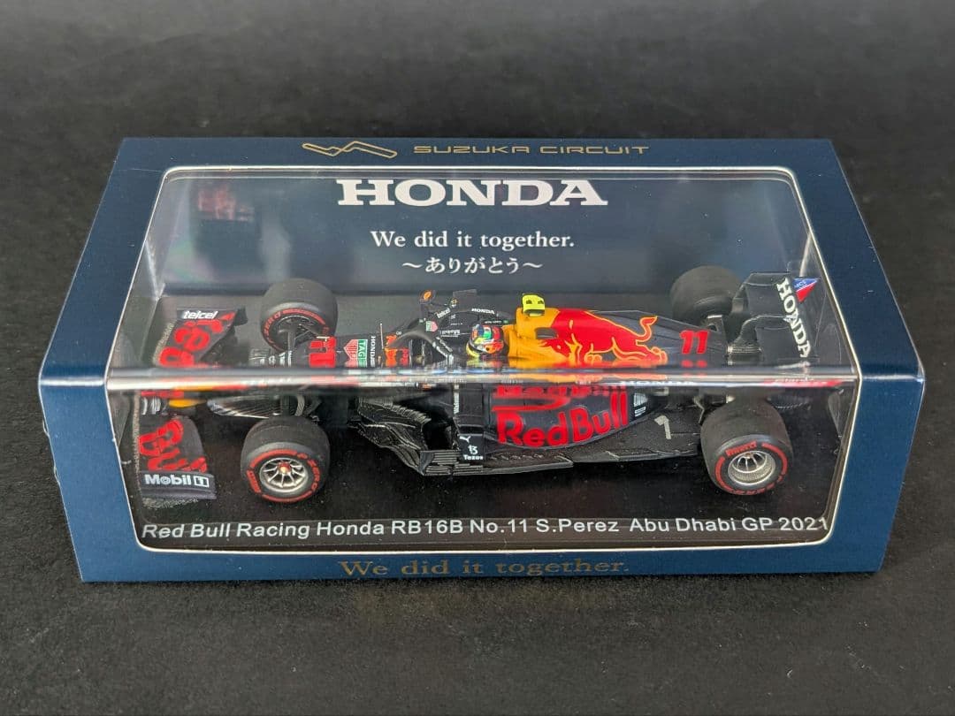 すみっコぐらし みにっコセット賞 すみっコくじ part12 たぴおね ゆきやま