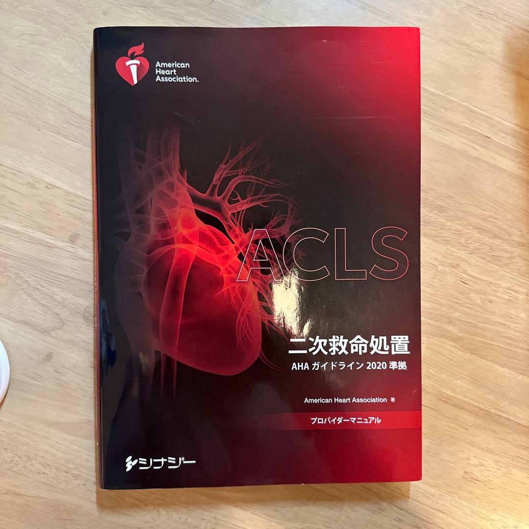 希少・全巻揃い】毛沢東選集 全9巻セット 三一書房版 1964年発行 栞紐完備