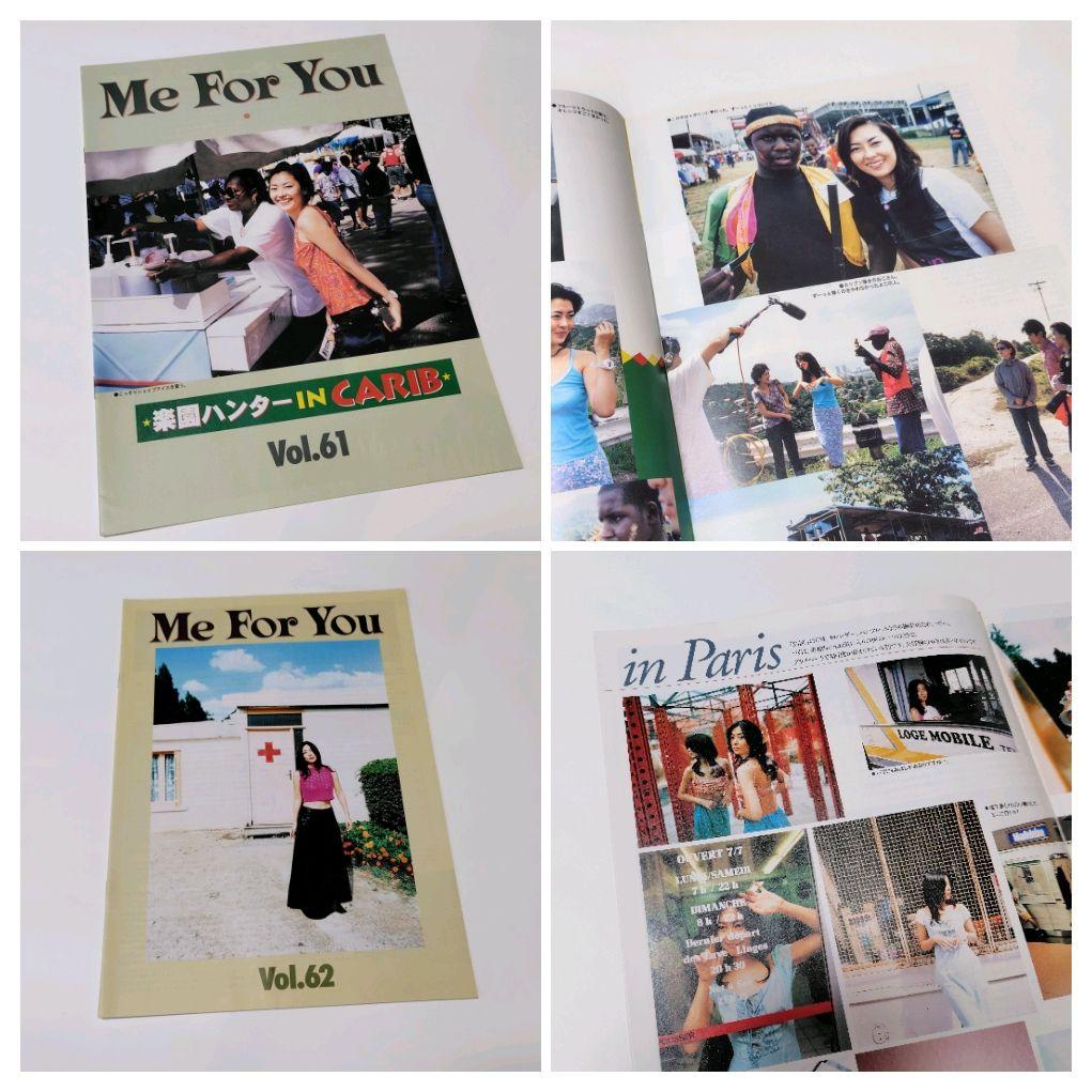 中山美穂 ファンクラブ会報② Me For You 57～68号 12冊 - メルカリ
