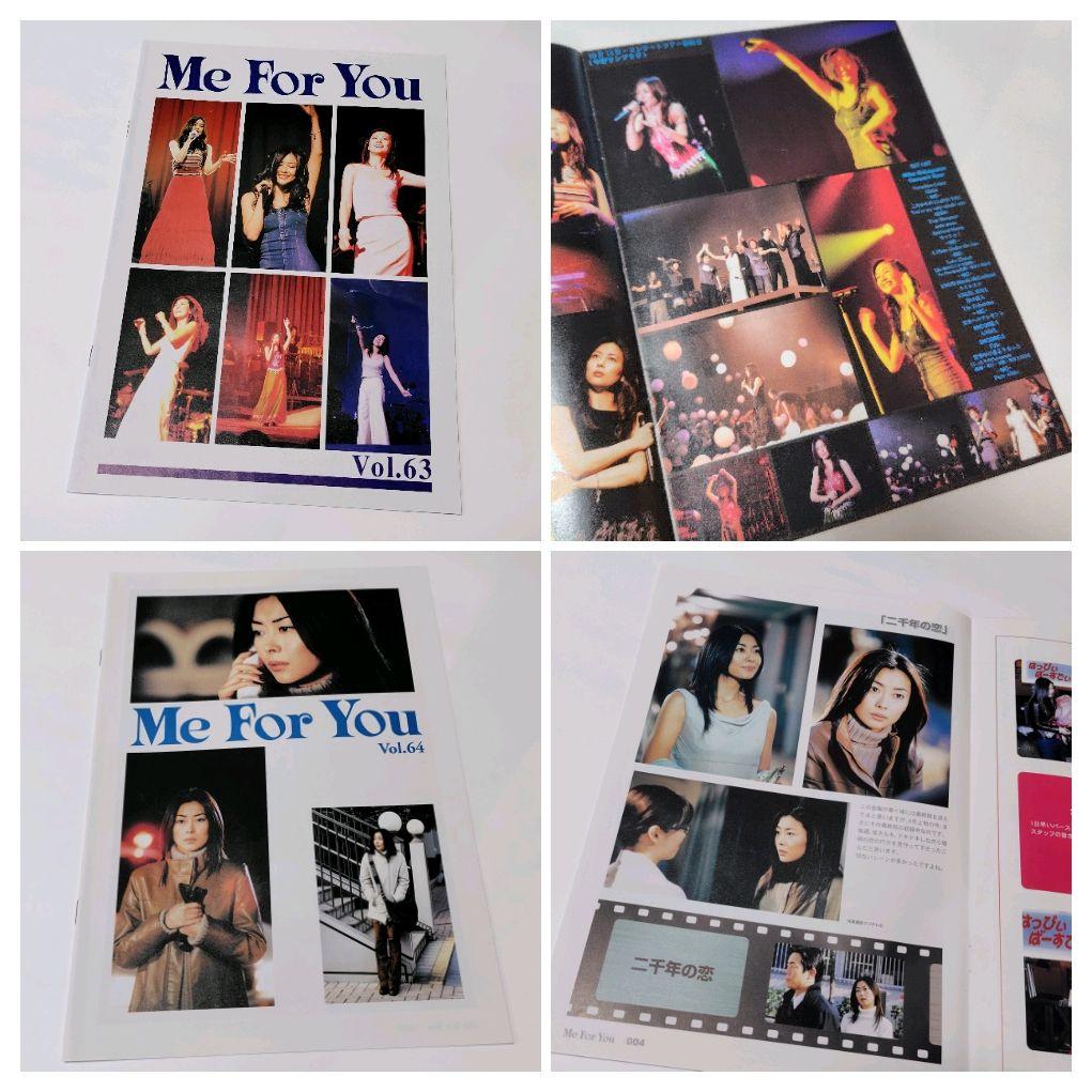中山美穂 ファンクラブ会報② Me For You 57～68号 12冊 - メルカリ