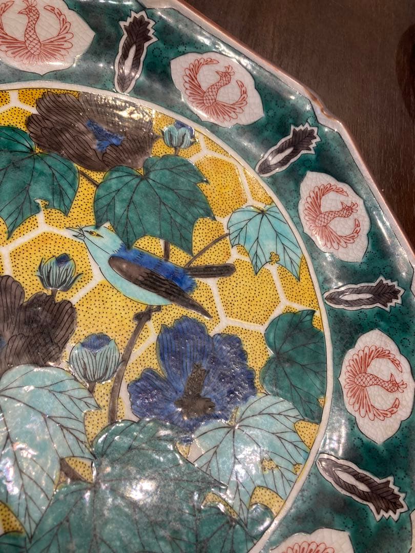 九谷焼 龍山 大皿 皿立て付 九谷焼龍山大皿皿立て付