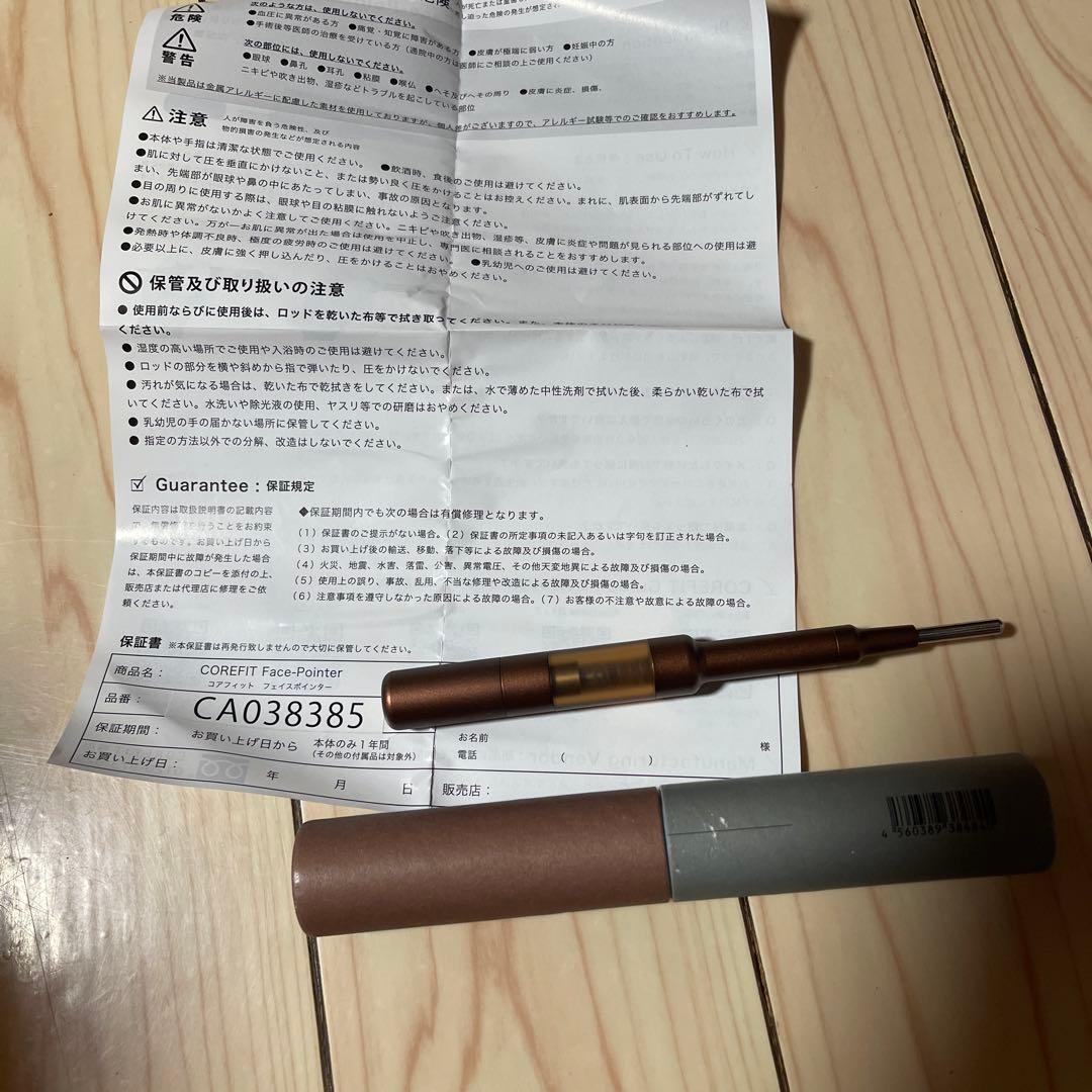 新品同様★CORETTE Face-Pilot ブラウン PILOT（パイロット） | ペンネジューク