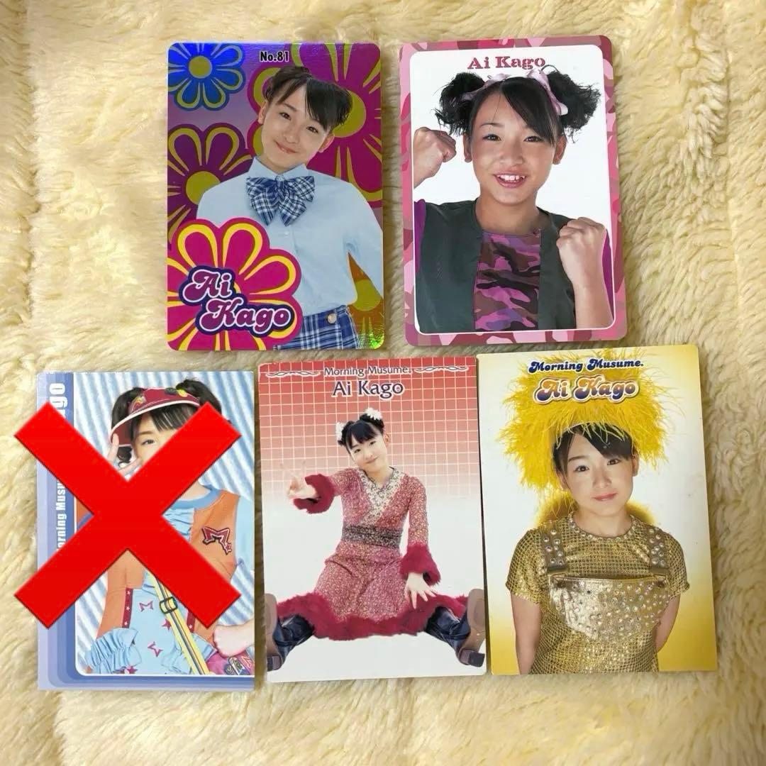 バラ売可能】モーニング娘。 加護亜依 カード4枚セット - メルカリ